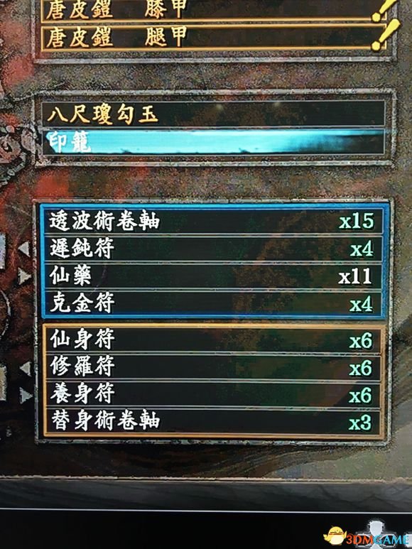 仁王居合流怎么玩 居合流装备搭配介绍