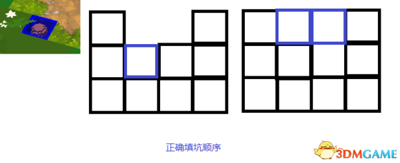 木石世纪那些不能做的事盘点