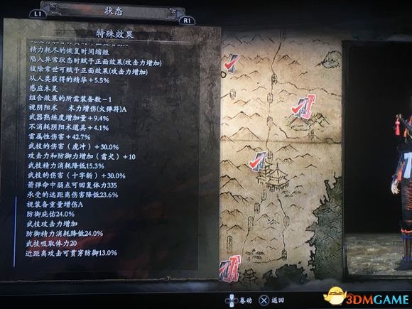 3dmgame