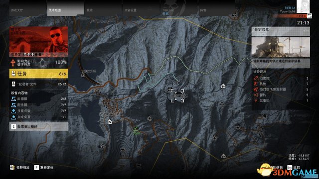 3dmgame