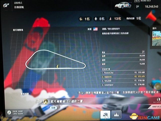 GTSport任务8-6圈速流不用格挡跑法介绍