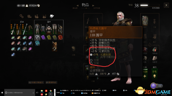 3dmgame