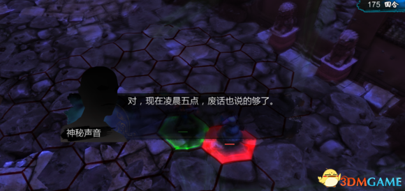 3dmgame