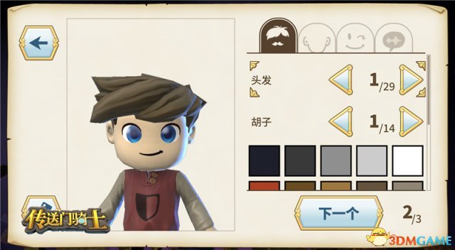 《传送门骑士》国服萌新必备!这都不知道你就输了