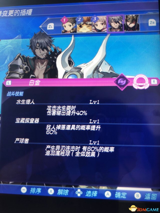 异度神剑2ssr规律整理 ssr爆率参数介绍