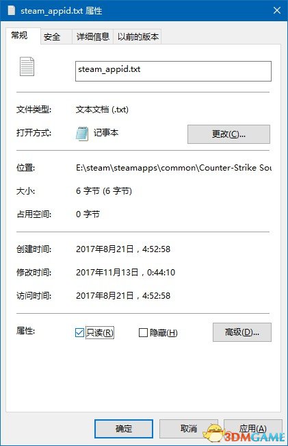 Steam如何隐藏个人资料动态 隐藏个人游戏状态教程