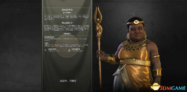 文明6神标随机娱乐局努比亚胜利视频演示