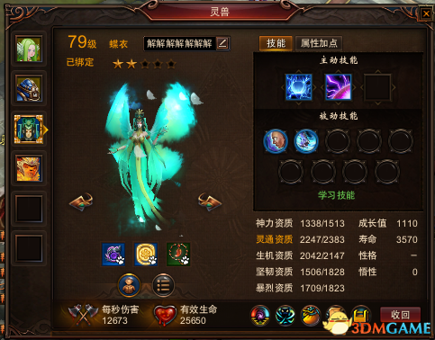 镇魔曲龙将PVP战场 刷本技能搭配