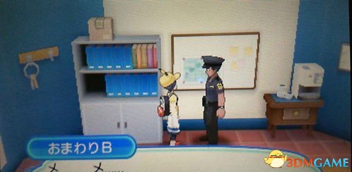 精灵宝可梦究极日月百变怪属性及位置介绍