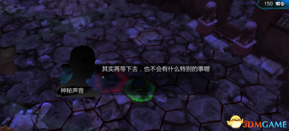 3dmgame