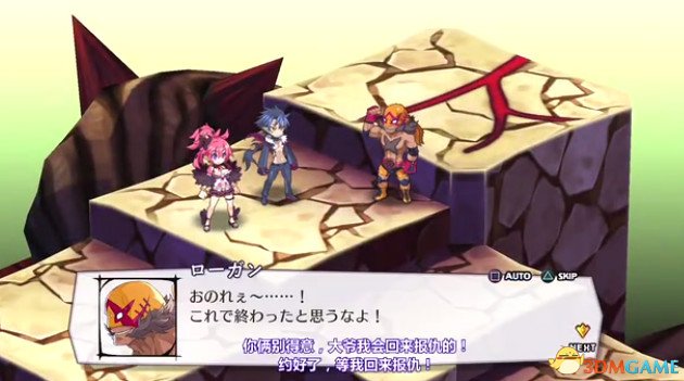 魔界战记5秘籍是什么 魔界战记5全秘籍代码
