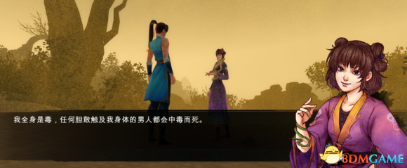3dmgame