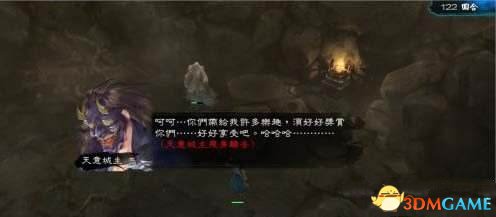 3dmgame