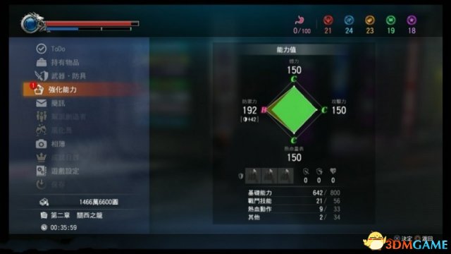 如龙极2战斗技巧分享