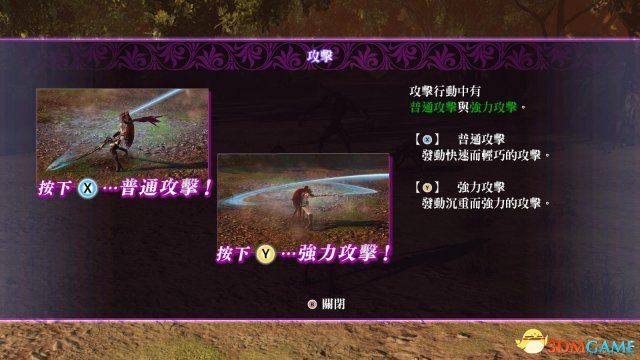 无夜之国2：新月的花嫁 图文攻略 剧情流程通关攻略