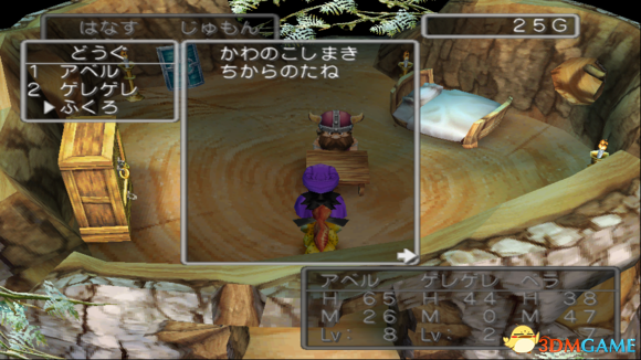 勇者斗恶龙5PS2版复制道具方法介绍