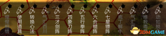 3dmgame