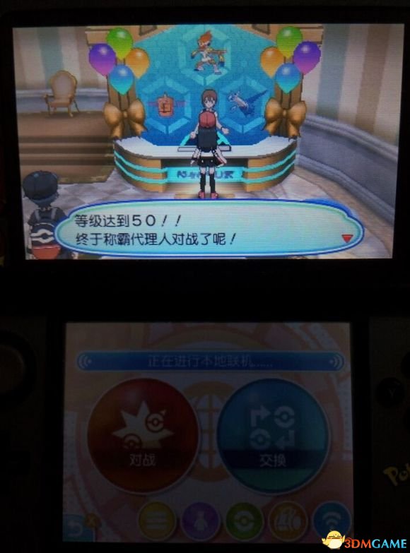 精灵宝可梦究极日月代理人模式经验技巧分享