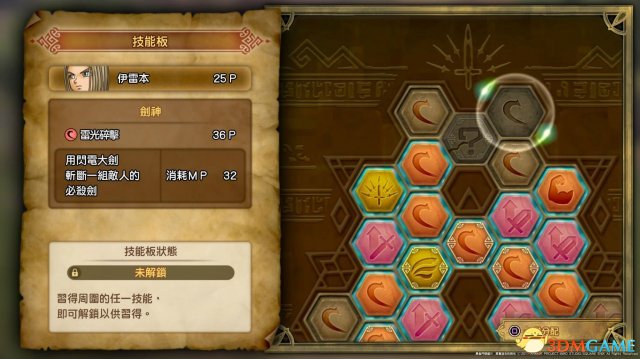 勇者斗恶龙11好玩吗 DQ11全方位评测