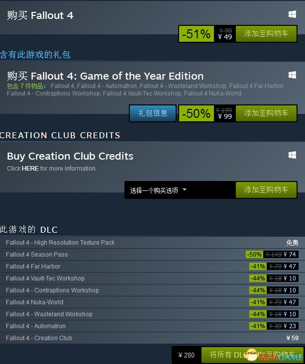 steam2017圣诞有哪些特价游戏值得买 游戏入手指南