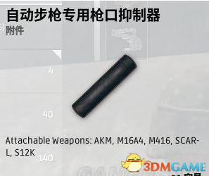 绝地求生怎么压枪 绝地求生压枪操作介绍