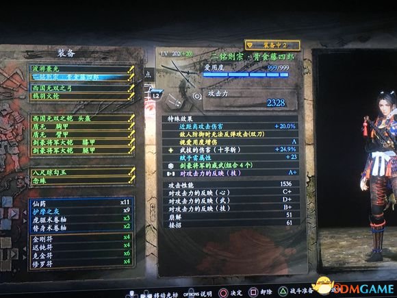 3dmgame