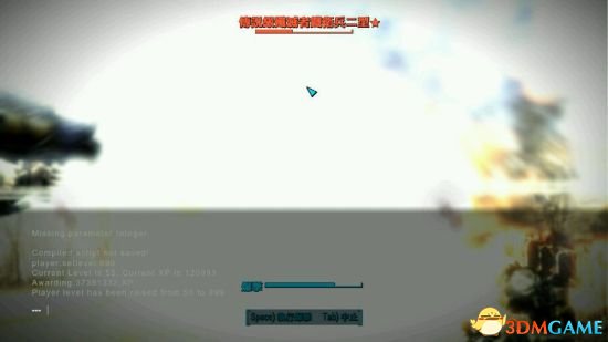 3dmgame