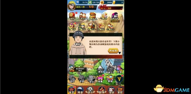 3dmgame