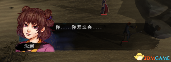 3dmgame