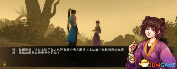 3dmgame