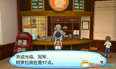 精灵宝可梦究极日月特殊岩狗狗领取方法及招式介绍