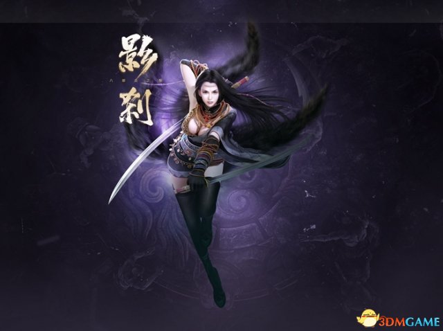 镇魔曲影刹刺杀技能详解