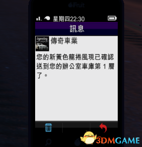 侠盗猎车5龙卷风加涡轮教程分享