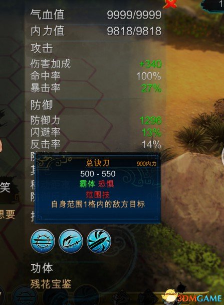3dmgame