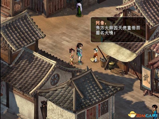 仙剑奇侠传2天使绘卷任务全流程一览