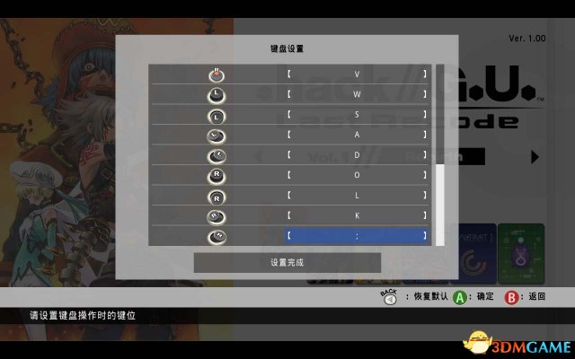 骇客时空:最后的记录 图文攻略 系统及试玩解析教程