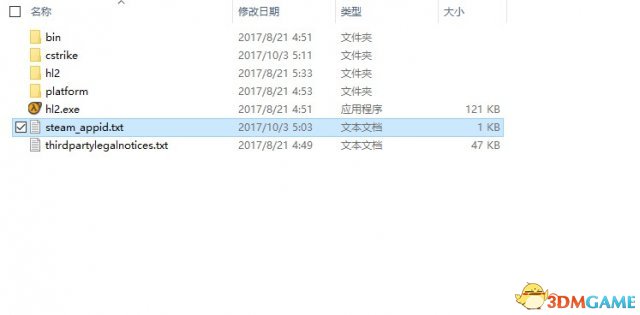 Steam如何隐藏个人资料动态 隐藏个人游戏状态教程
