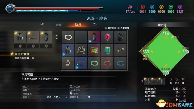 如龙极2装备套装获取方法介绍 套装属性展示图览