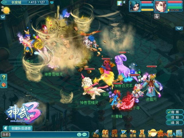 《神武3》十二门派之魔王山 通天法术威力强悍