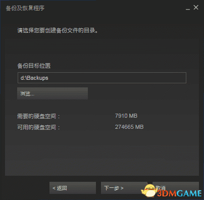 如何在网吧玩绝地求生?网吧快速安装教程