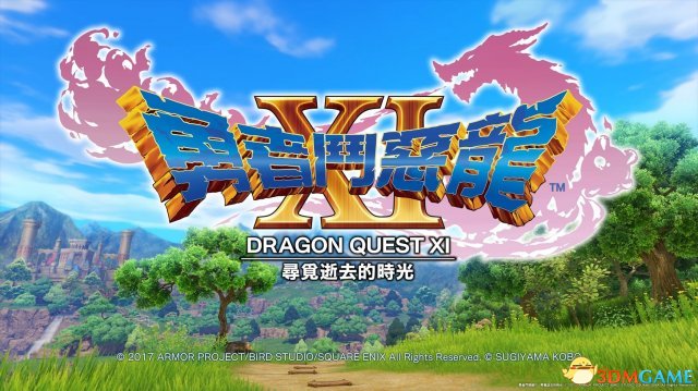 勇者斗恶龙11好玩吗 DQ11全方位评测