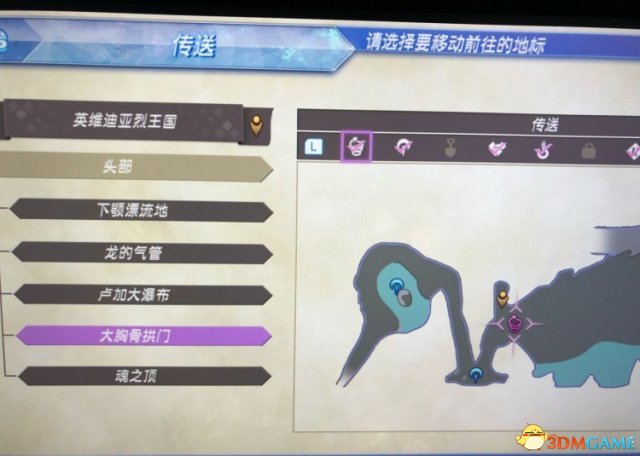 异度之刃2刷必要素材位置推荐