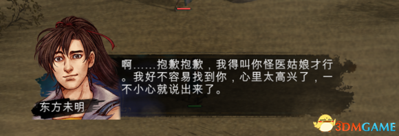 3dmgame