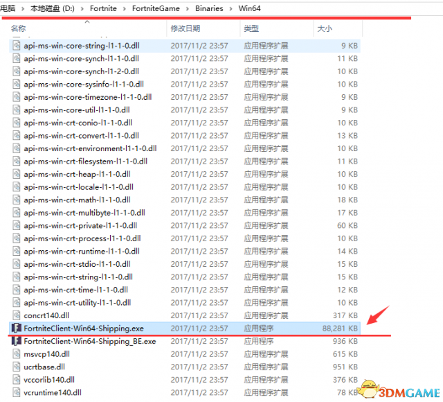 堡垒之夜优化指南 堡垒之夜提升FPS教程分享