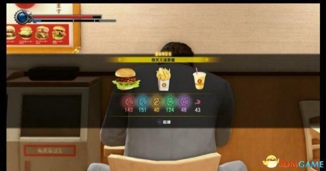 如龙极2食物netbo组合一览