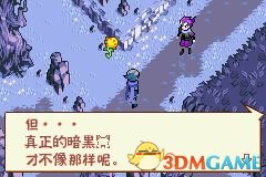 我们的太阳奈落诅咒及解法图览