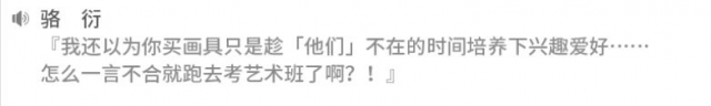 三色绘恋全章节中梗及彩蛋图文汇总