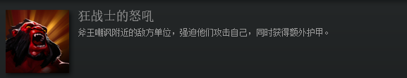神界原罪2技能与dota技能相似点分析介绍