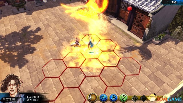 3dmgame