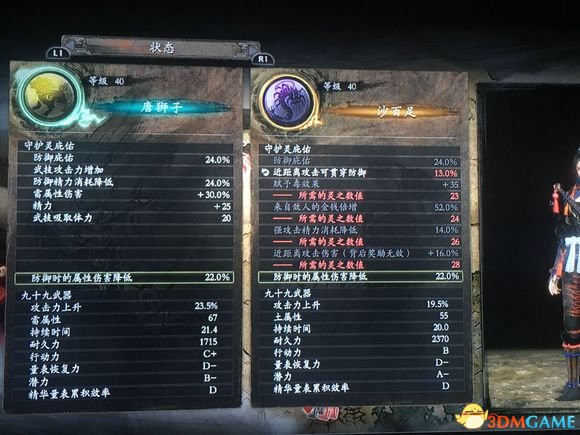 3dmgame